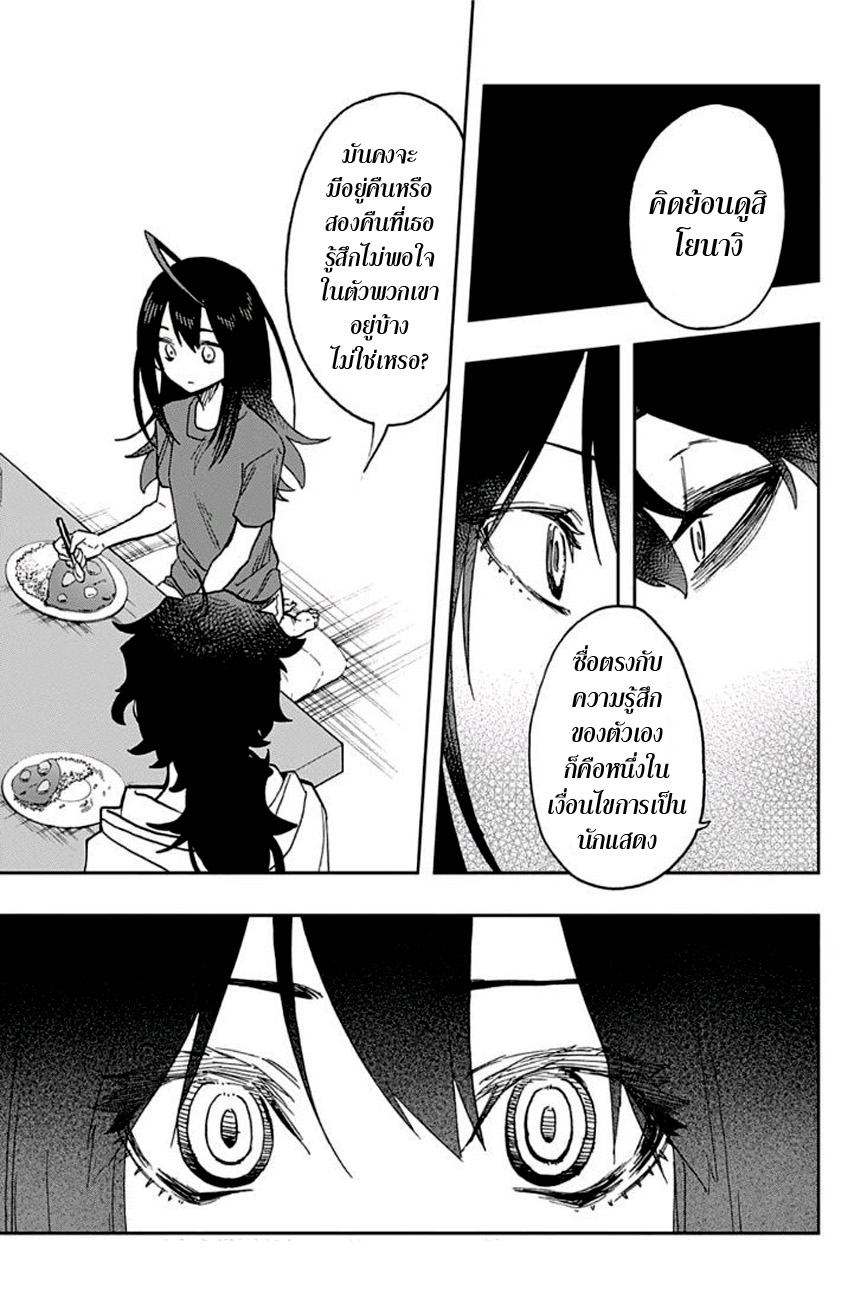 ACT-AGE page 7