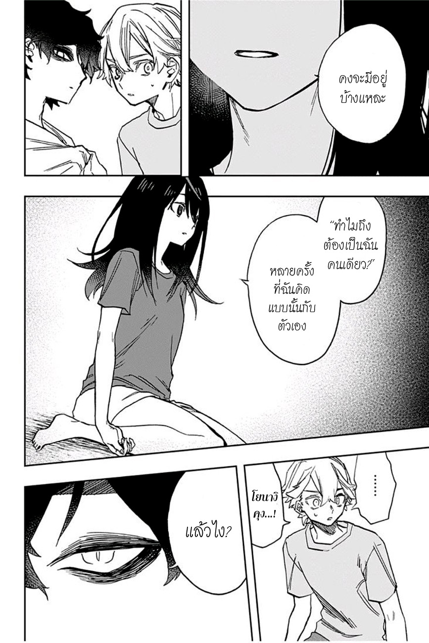 ACT-AGE page 10