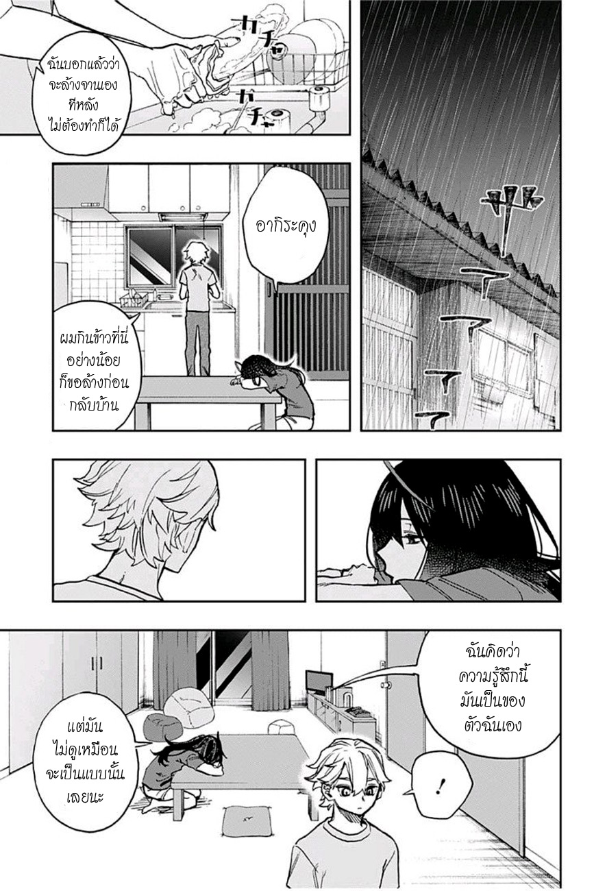 ACT-AGE page 15