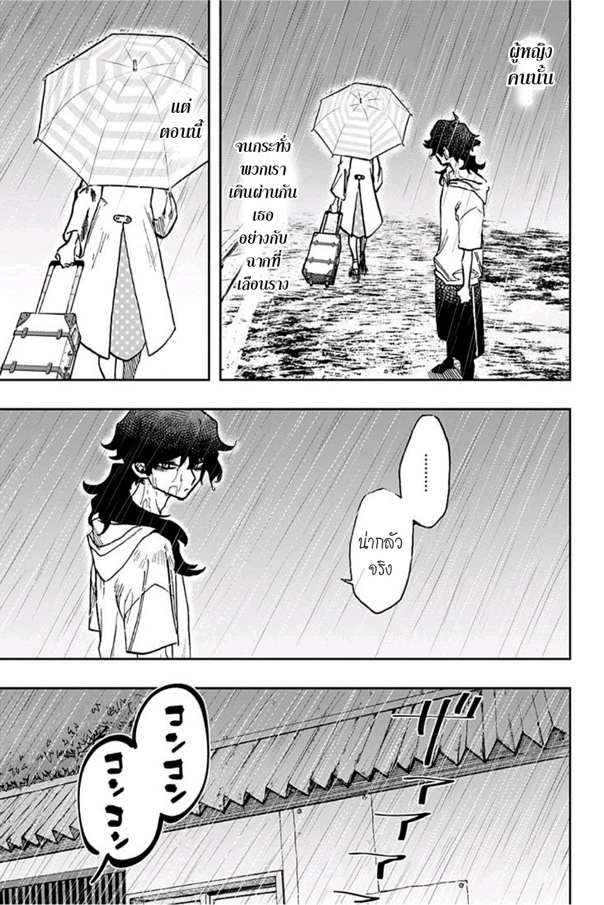 ACT-AGE page 17