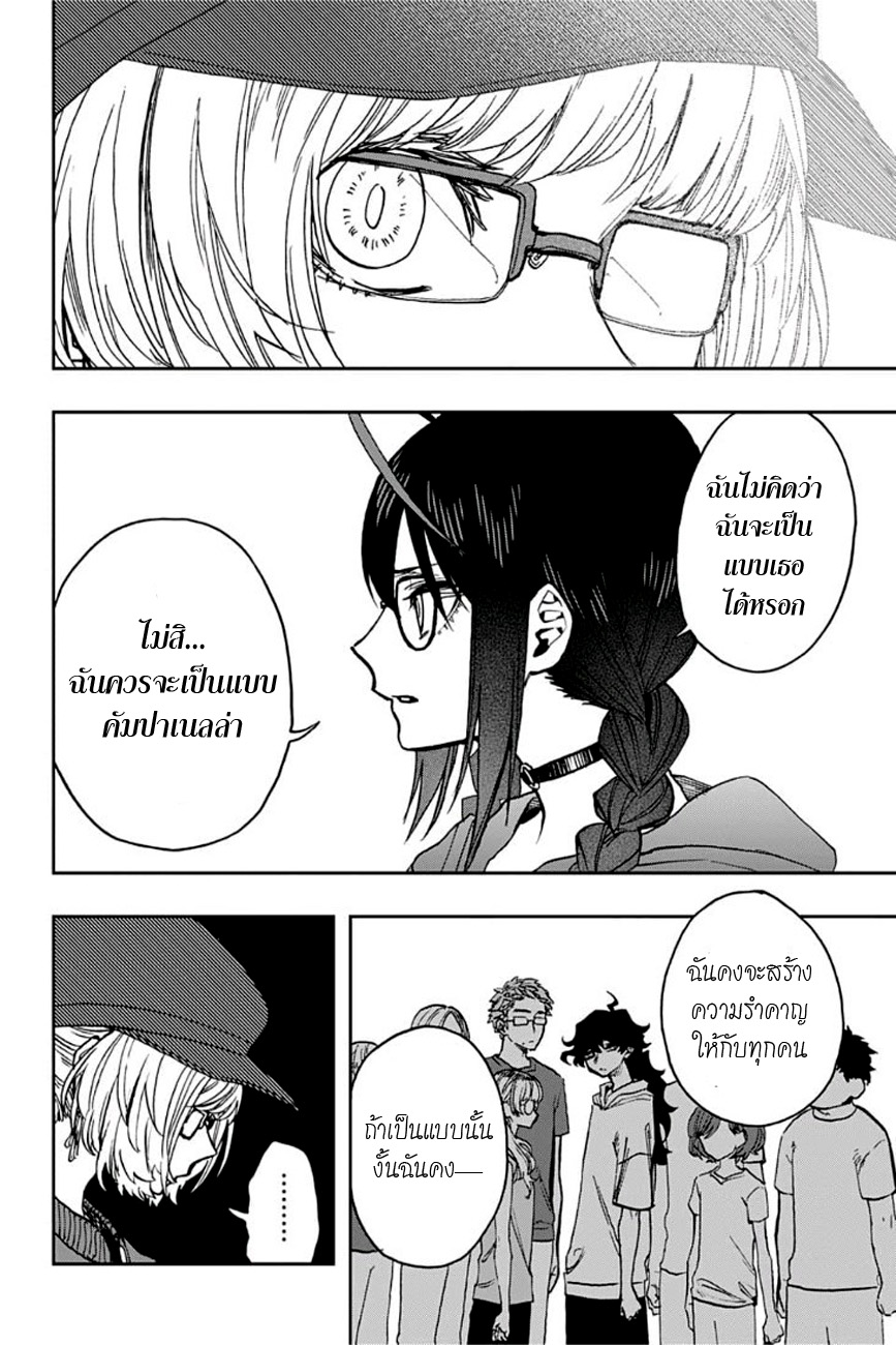 ACT-AGE page 10