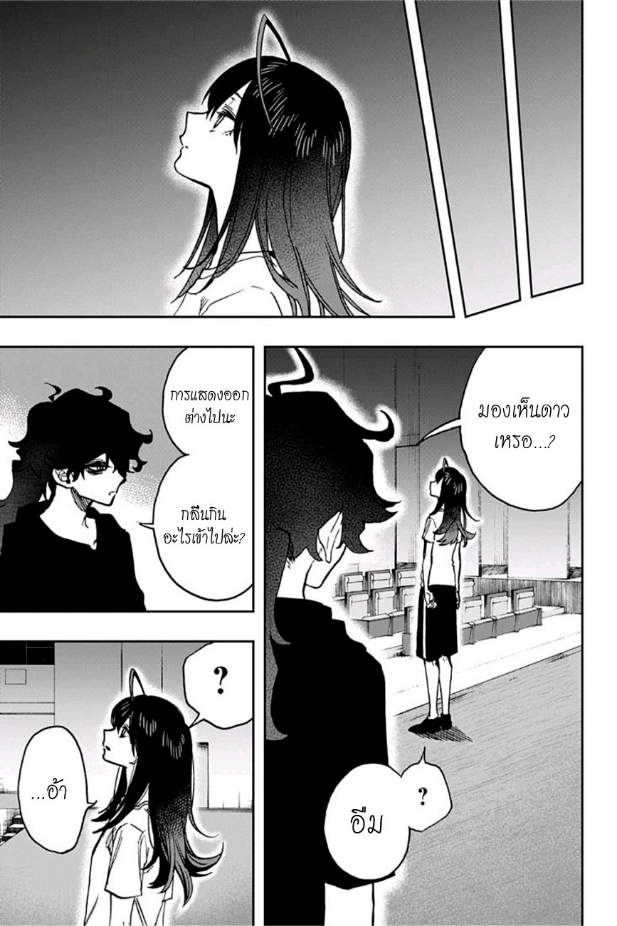 ACT-AGE page 17