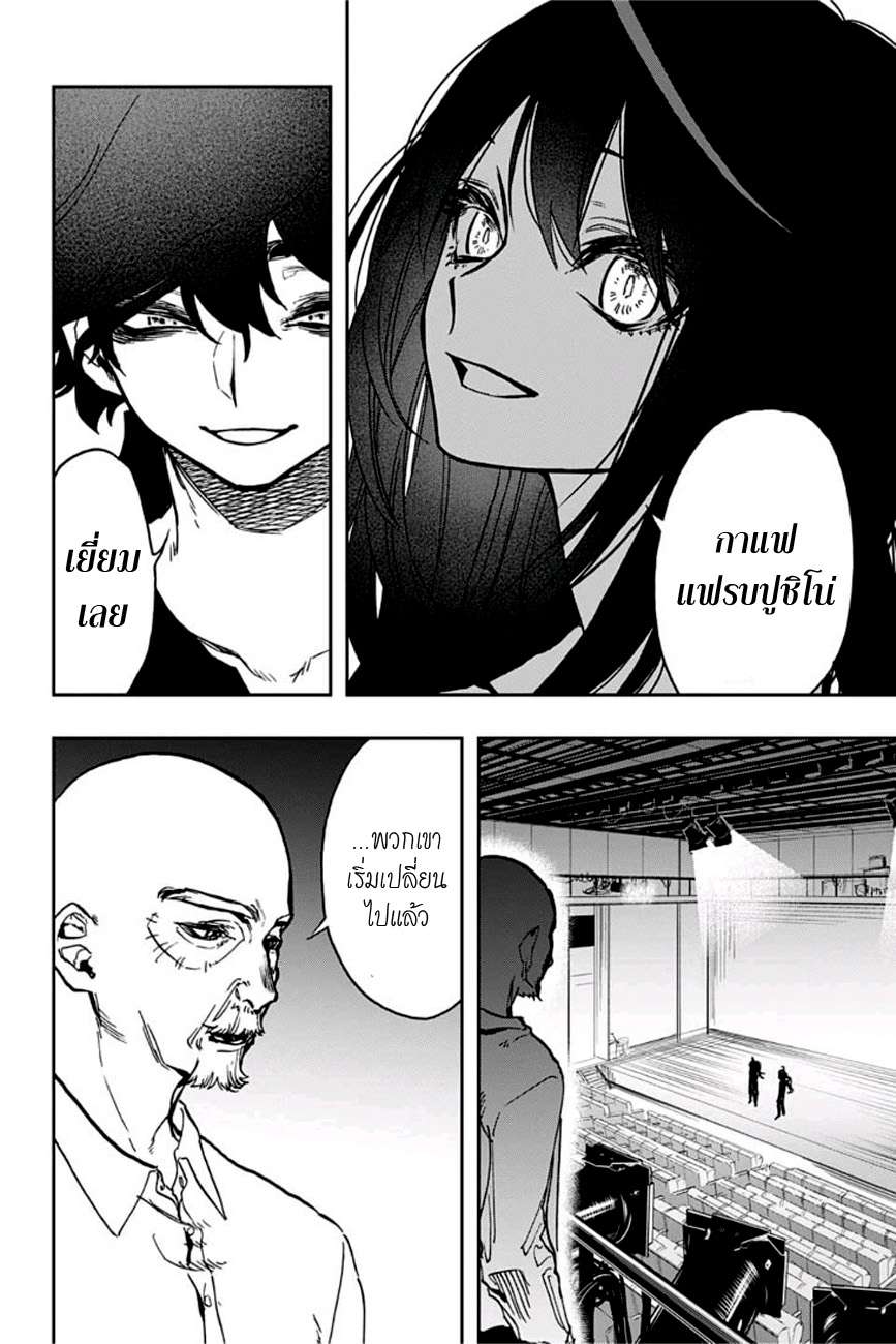 ACT-AGE page 18