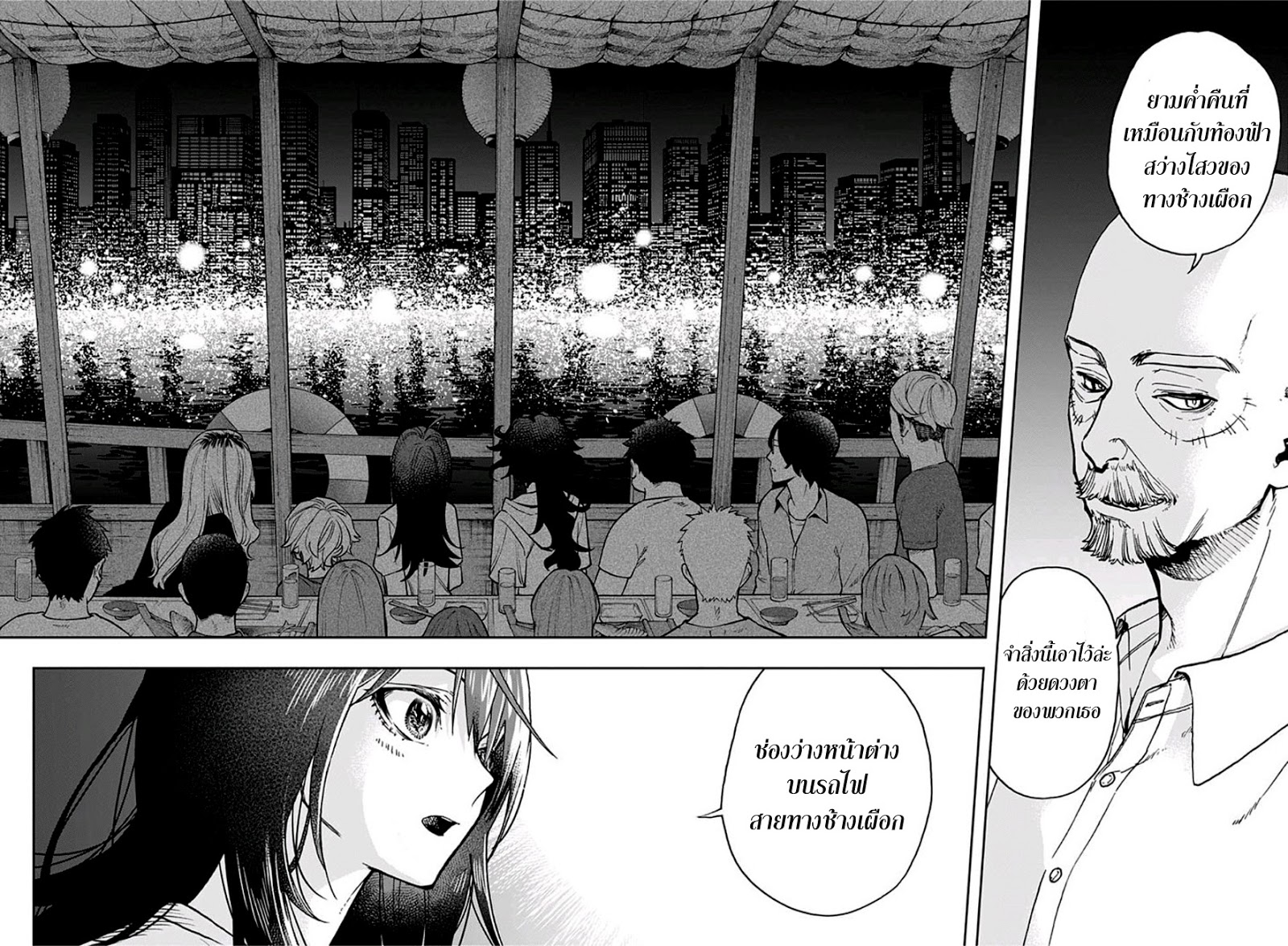 ACT-AGE page 10