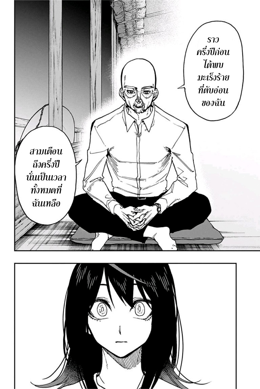 ACT-AGE page 10