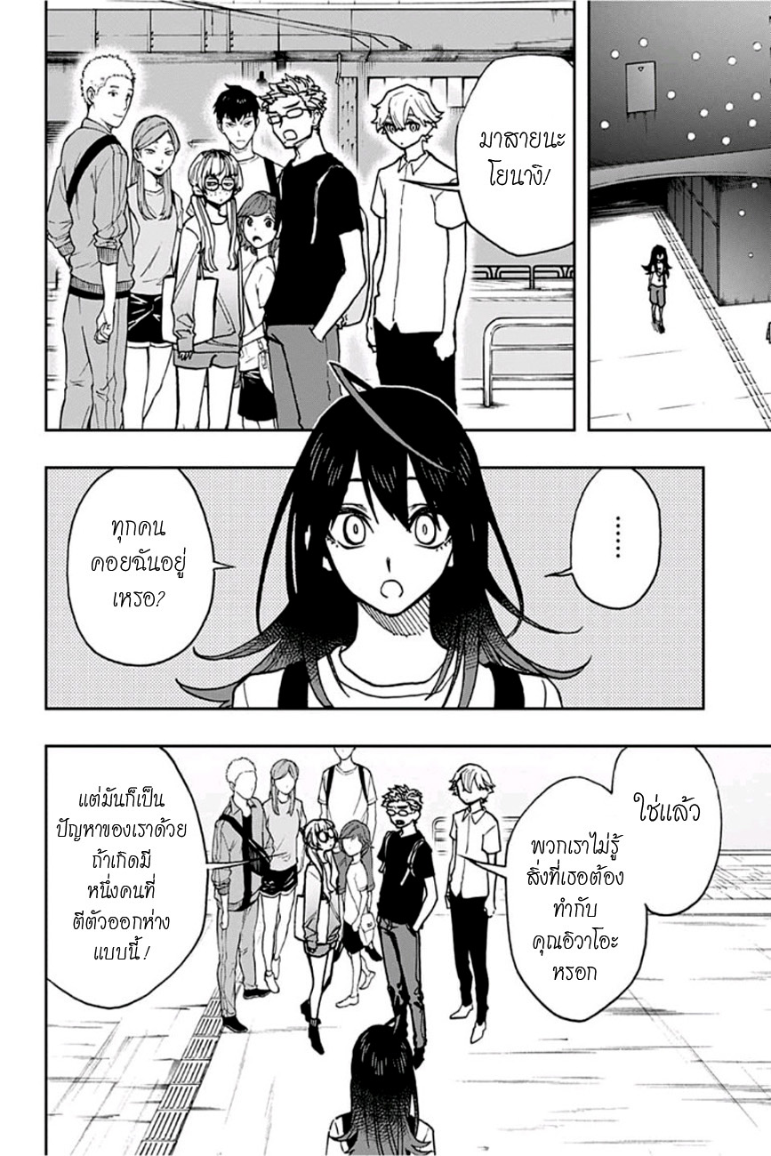 ACT-AGE page 10