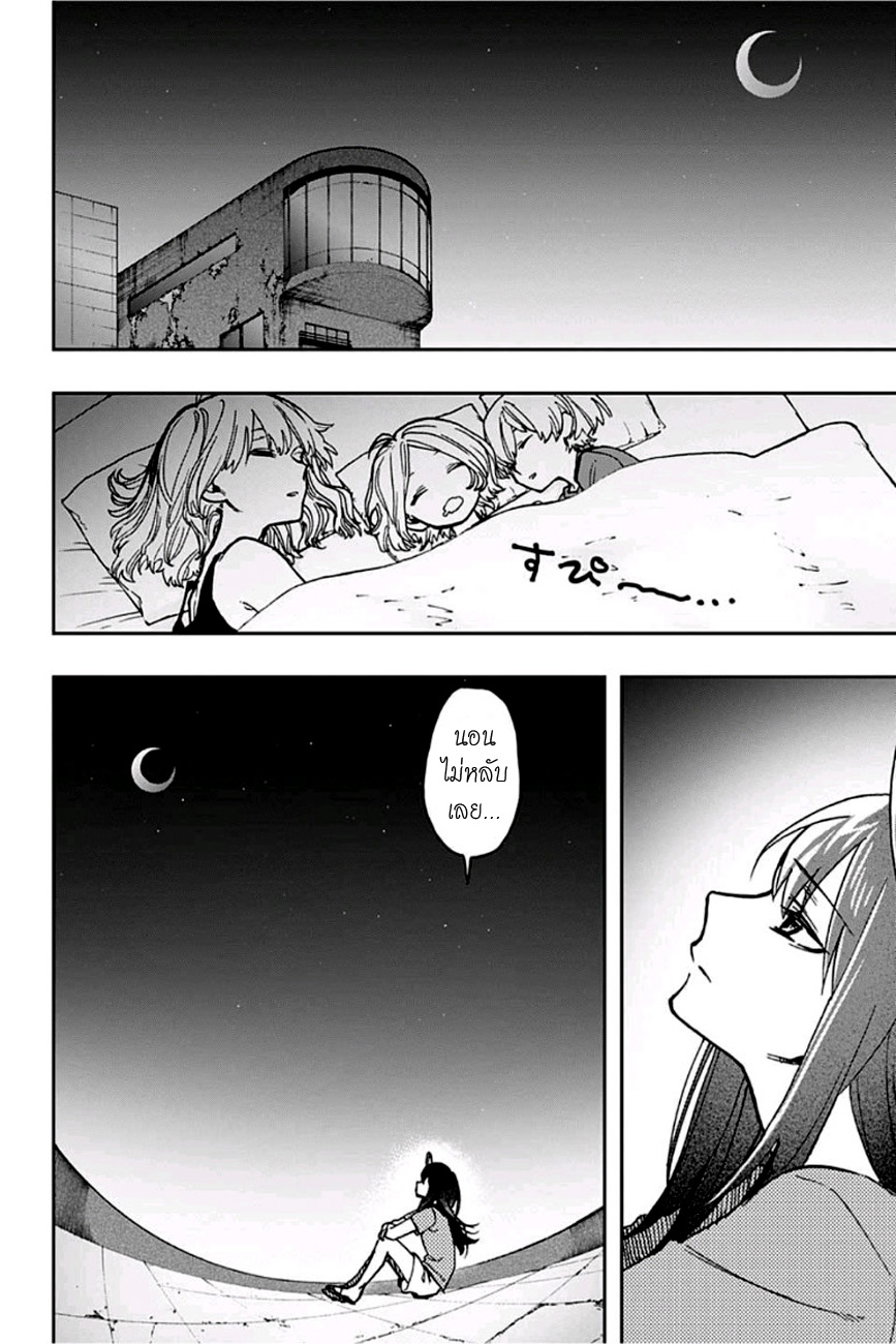 ACT-AGE page 14