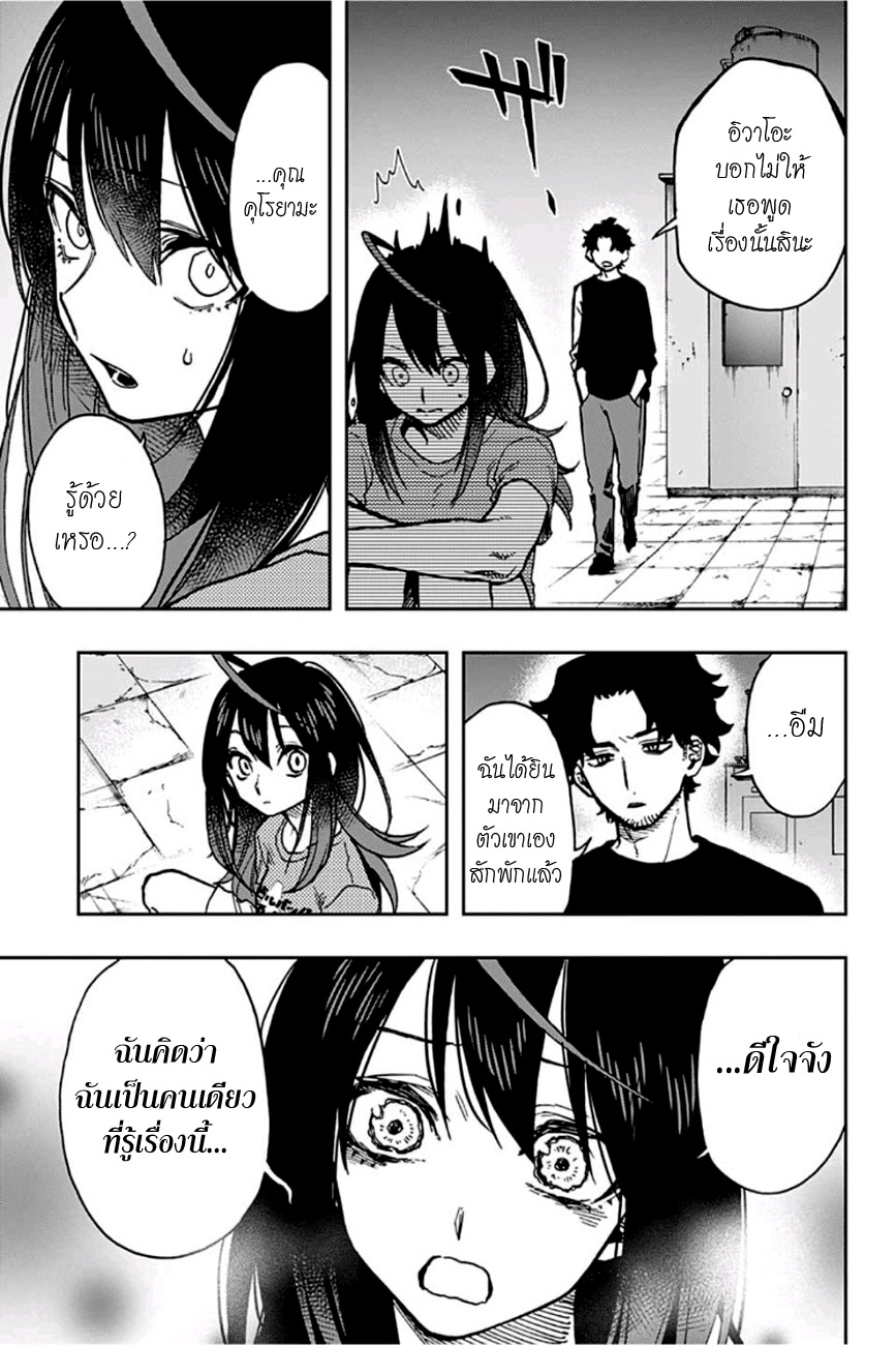 ACT-AGE page 15