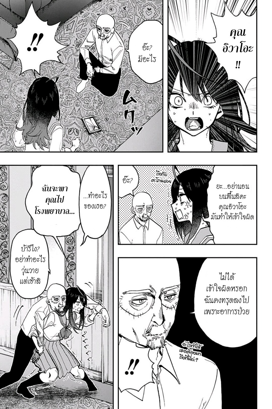ACT-AGE page 3