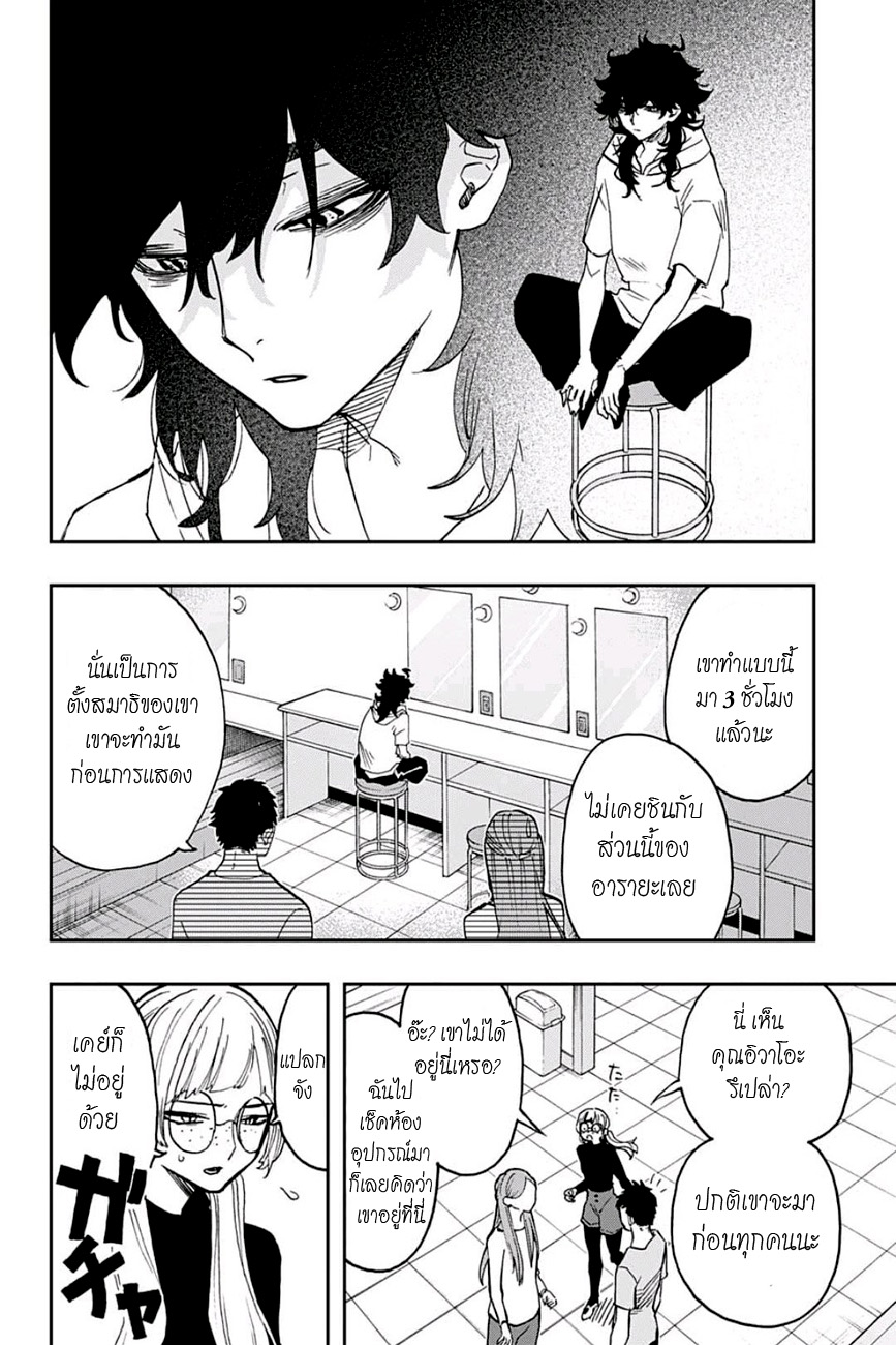 ACT-AGE page 20