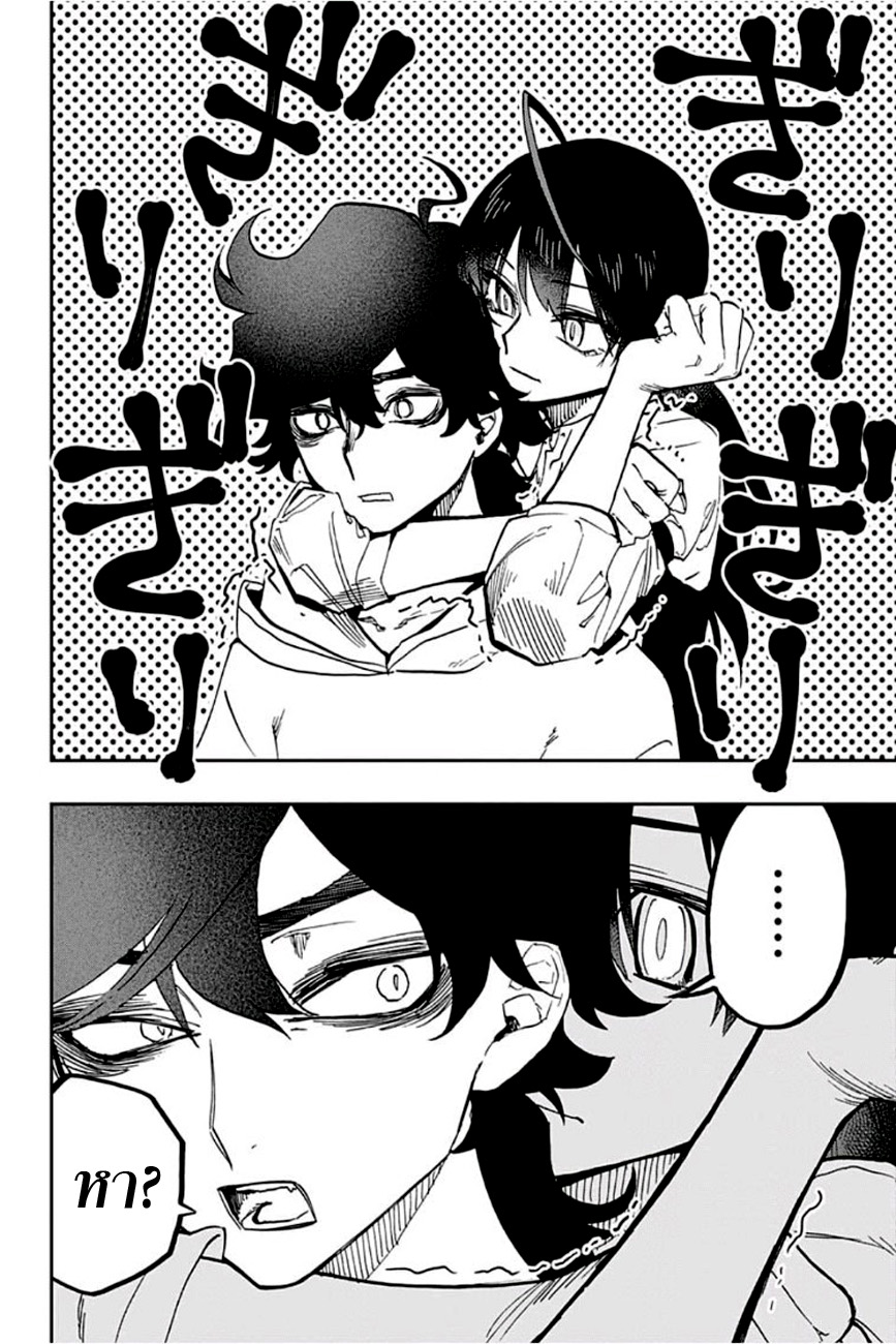 ACT-AGE page 14