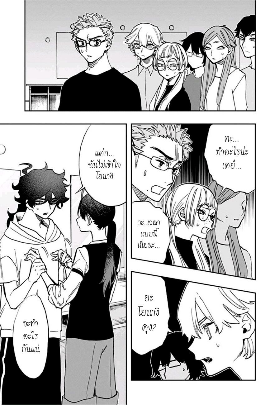 ACT-AGE page 15