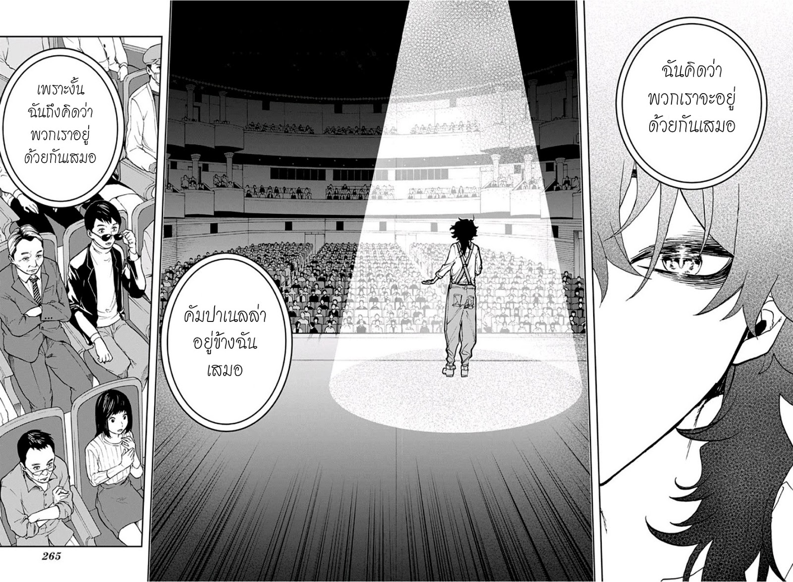 ACT-AGE page 6