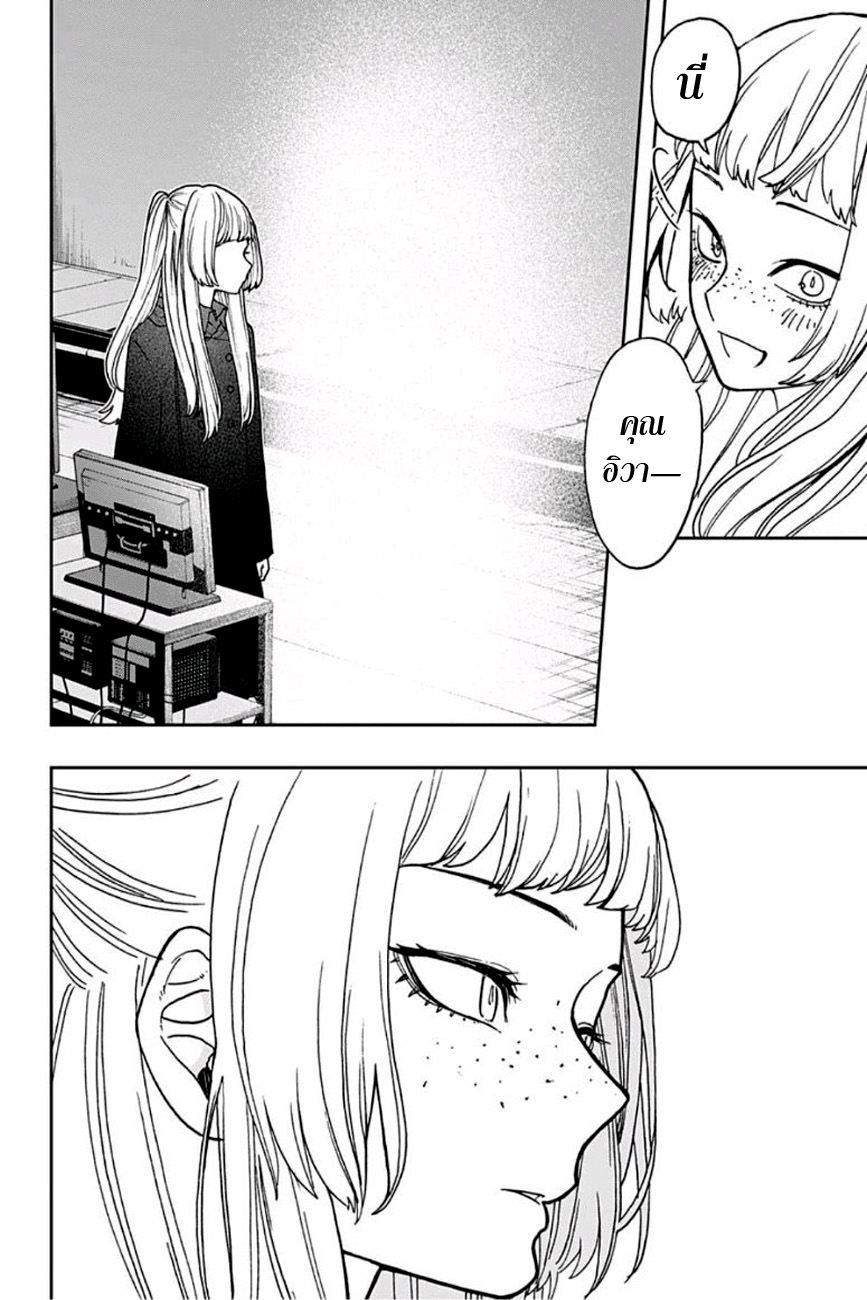 ACT-AGE page 11