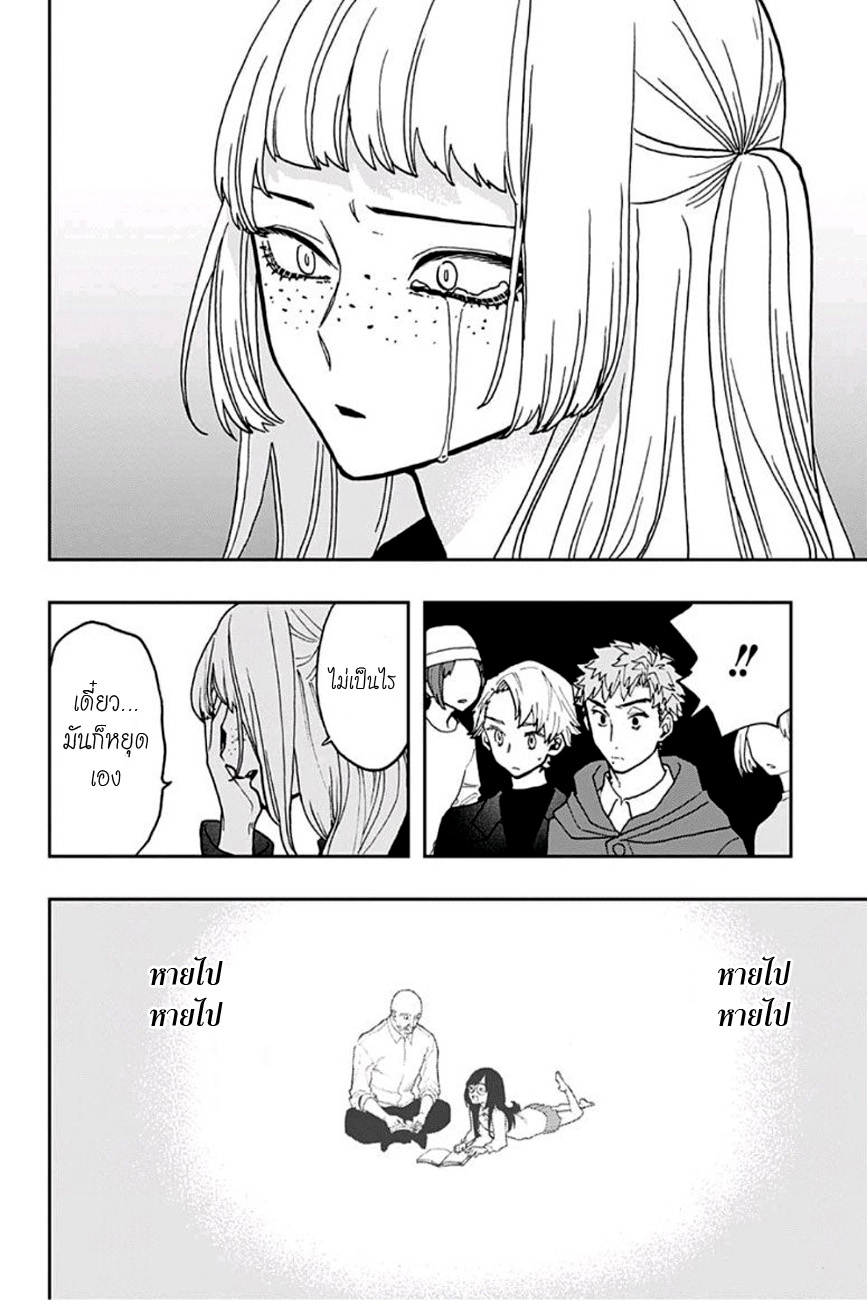 ACT-AGE page 13