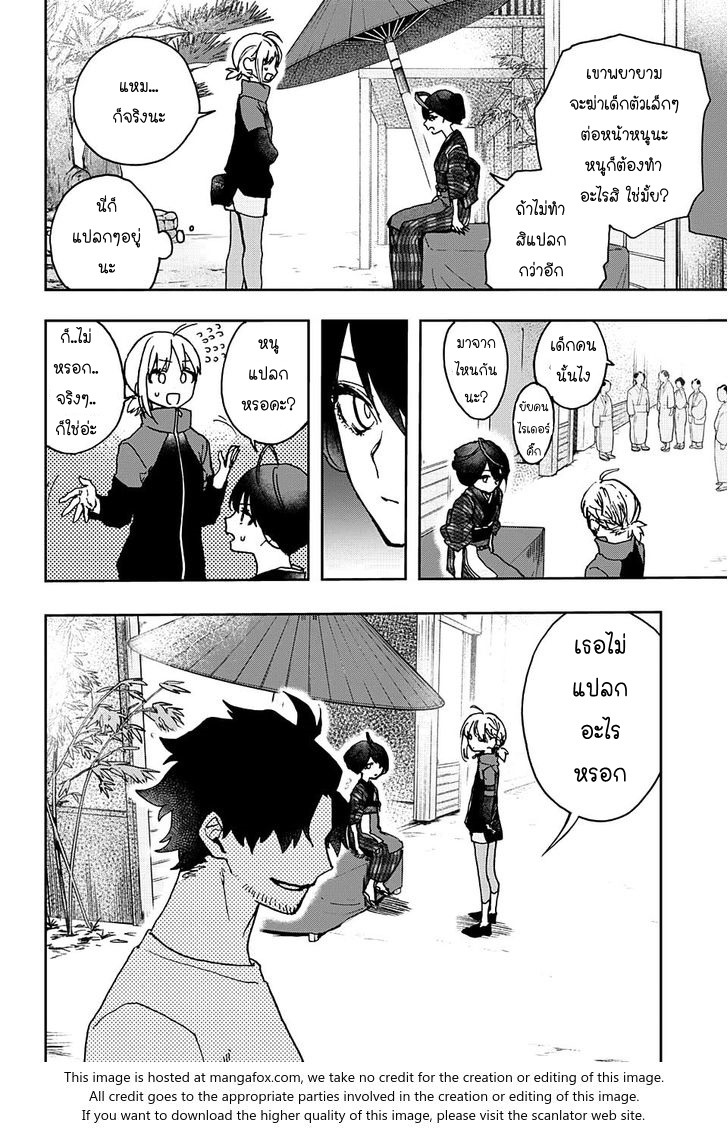 ACT-AGE page 4