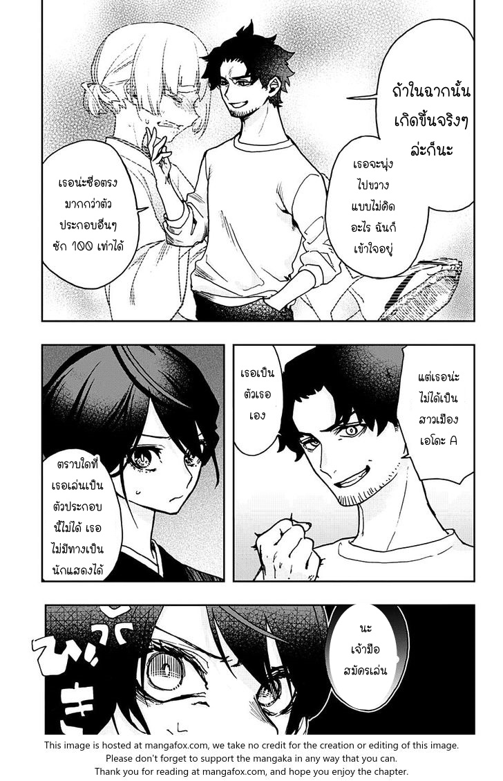 ACT-AGE page 5