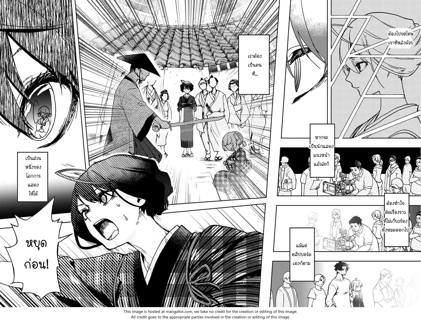 ACT-AGE page 8