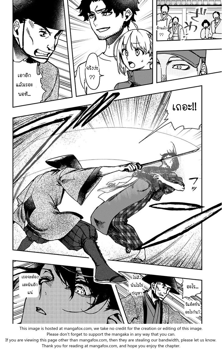 ACT-AGE page 9