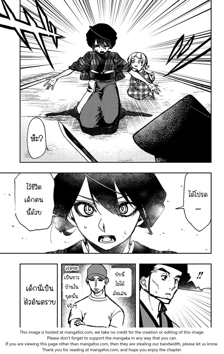 ACT-AGE page 10