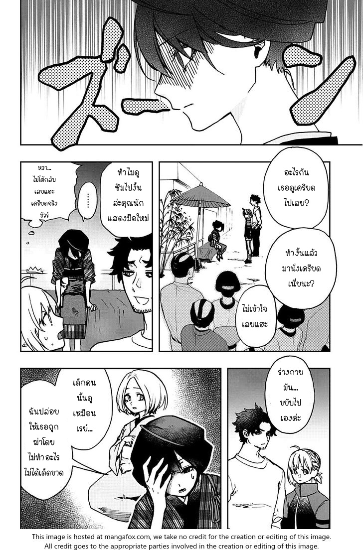 ACT-AGE page 11