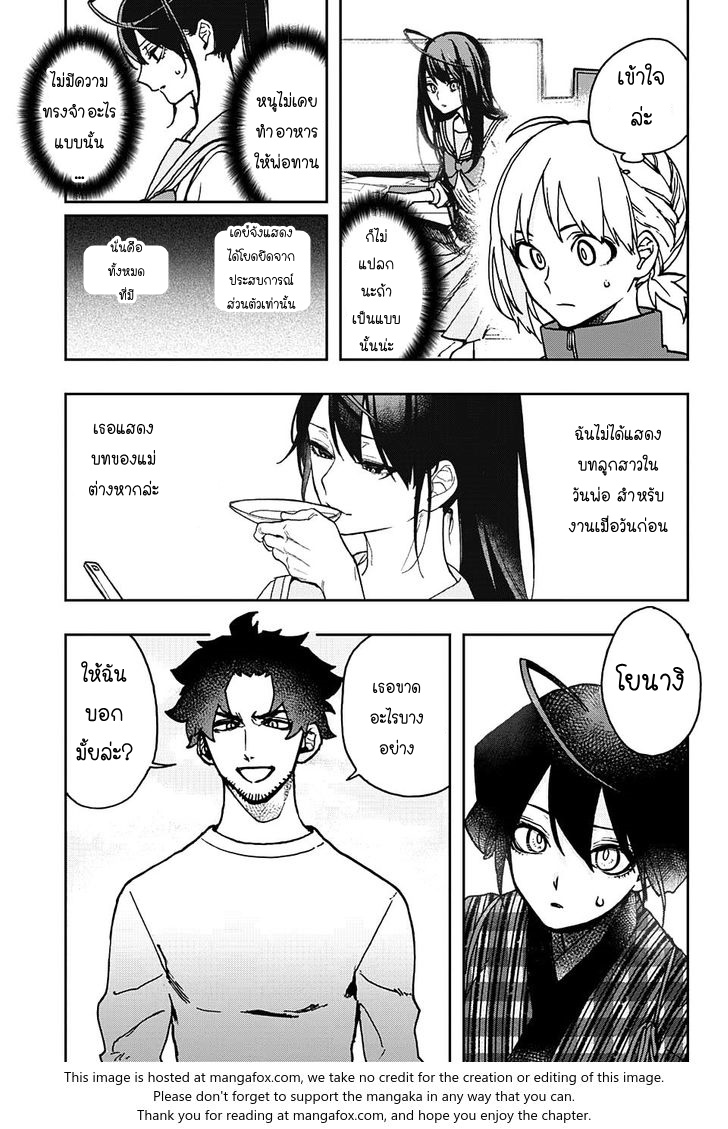 ACT-AGE page 12