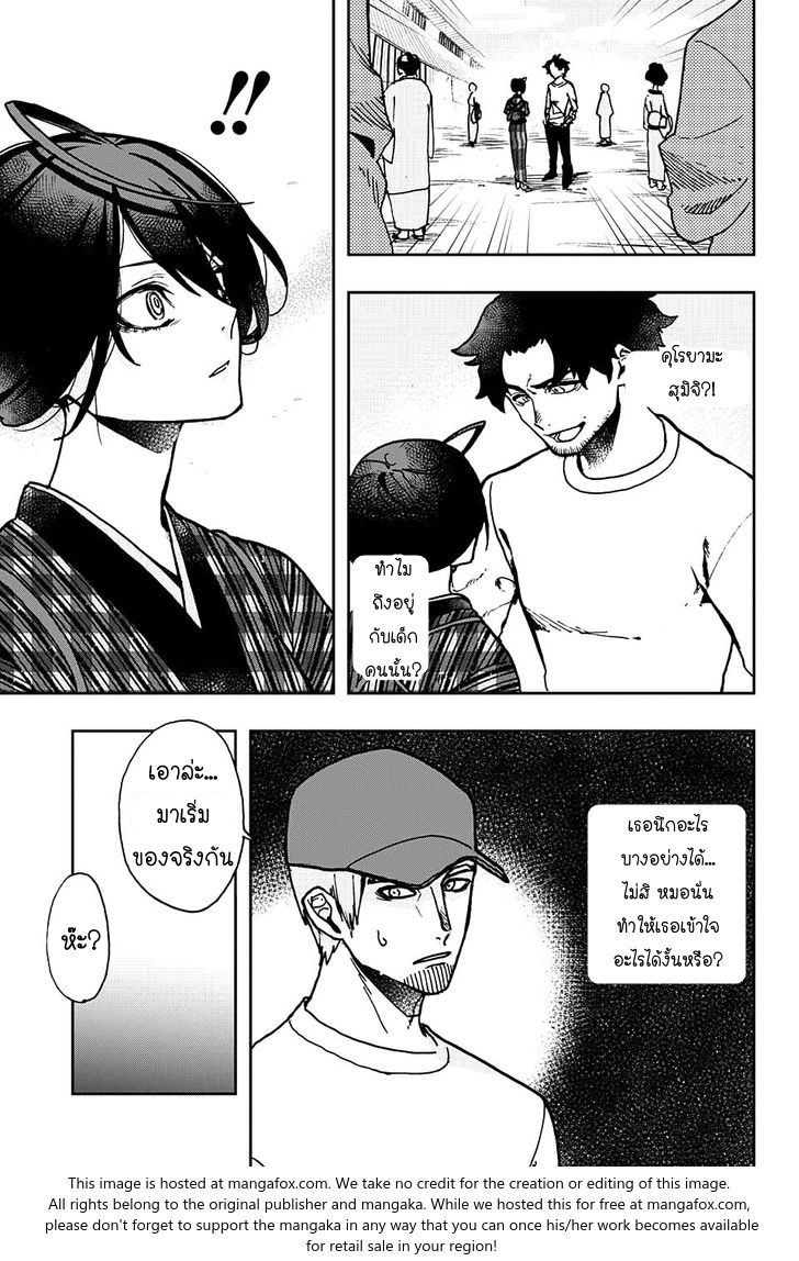 ACT-AGE page 14