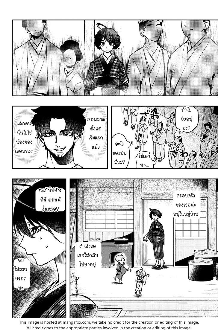 ACT-AGE page 15