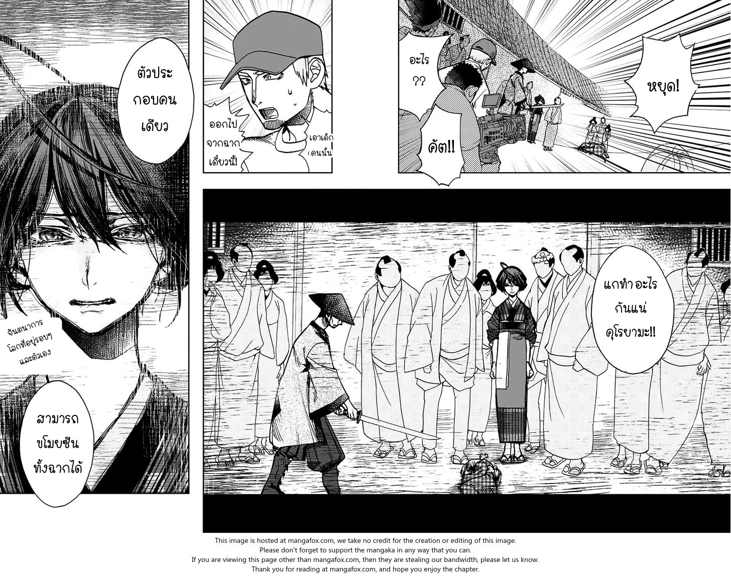 ACT-AGE page 17