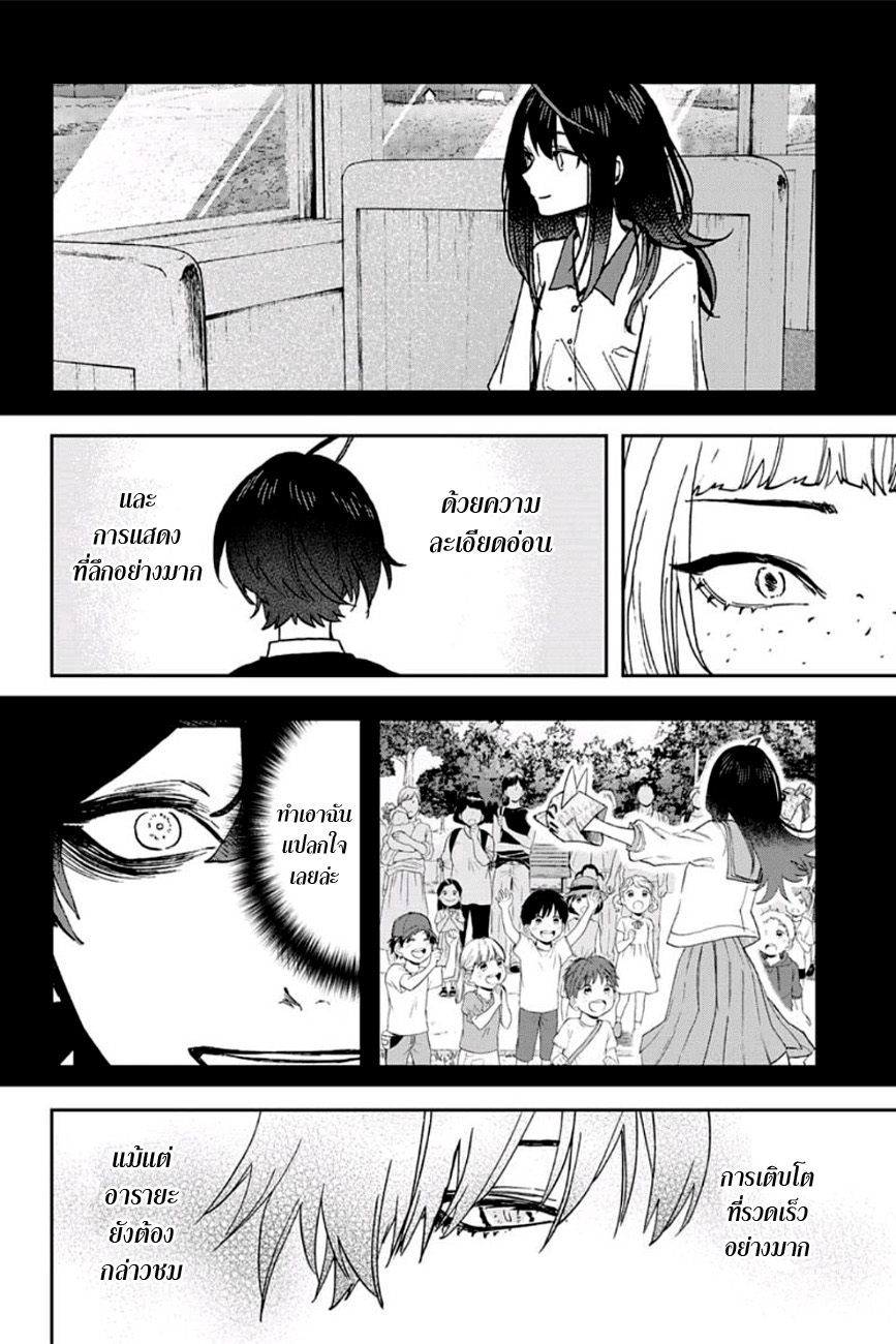 ACT-AGE page 12