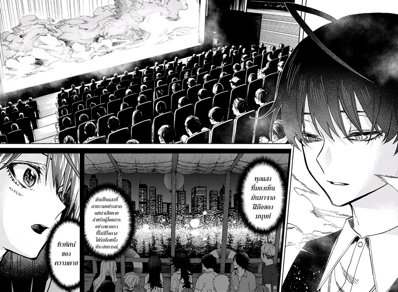 ACT-AGE page 14