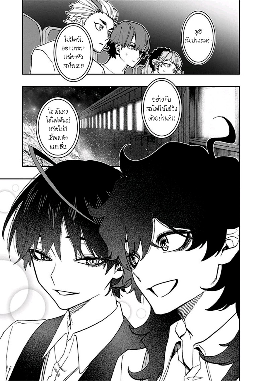 ACT-AGE page 8