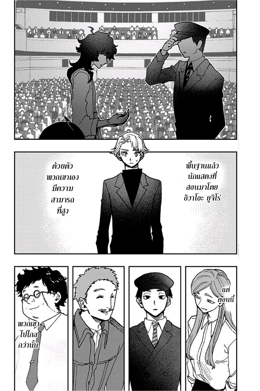 ACT-AGE page 4