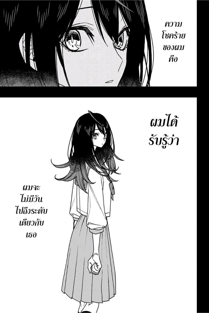 ACT-AGE page 15