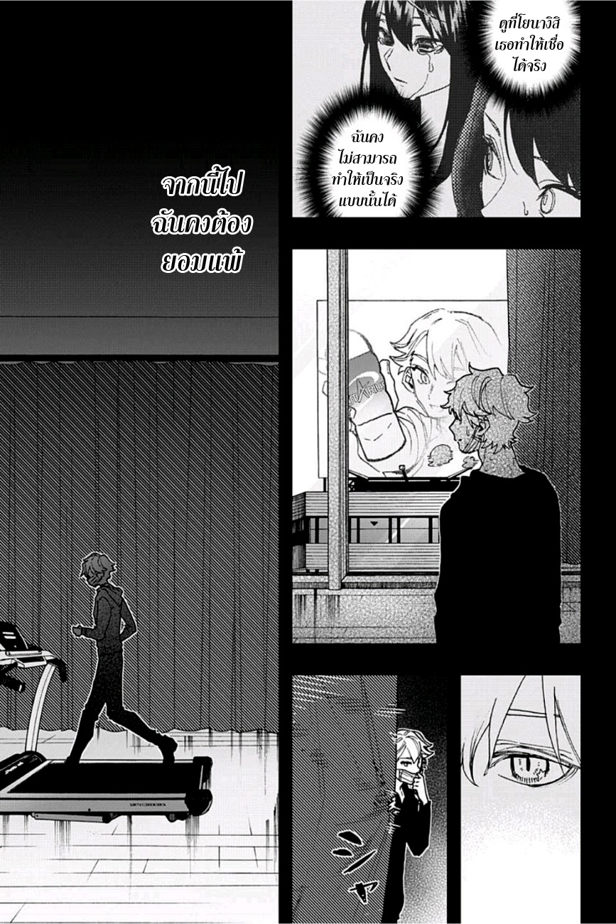 ACT-AGE page 17