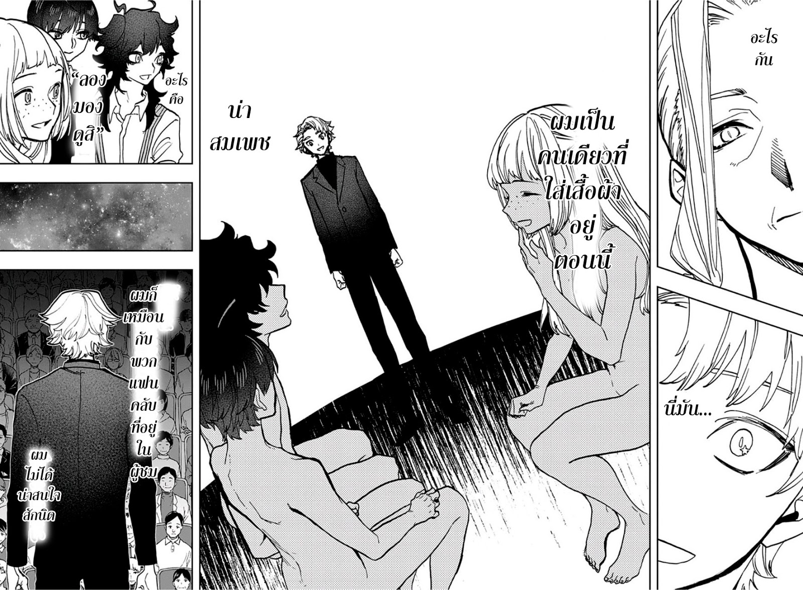 ACT-AGE page 10