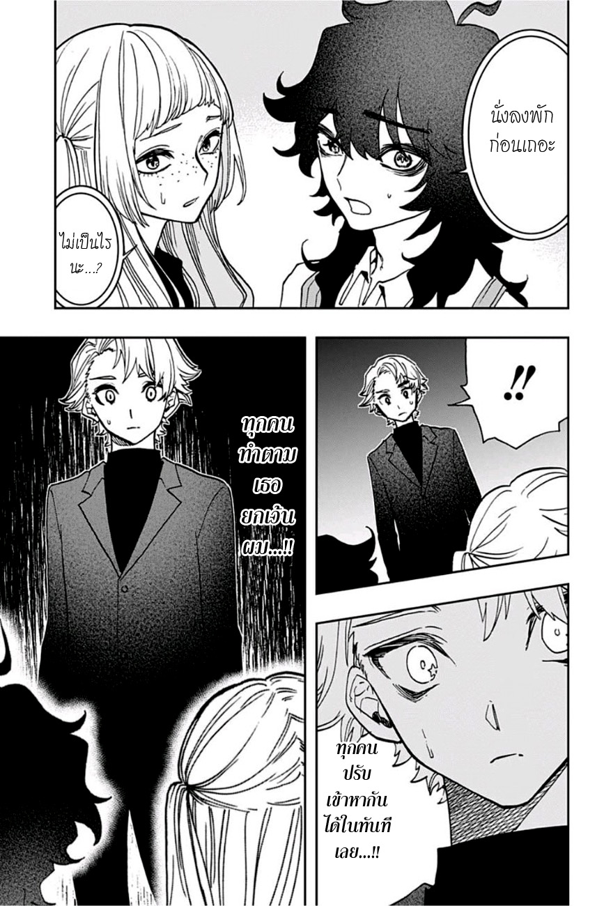 ACT-AGE page 3