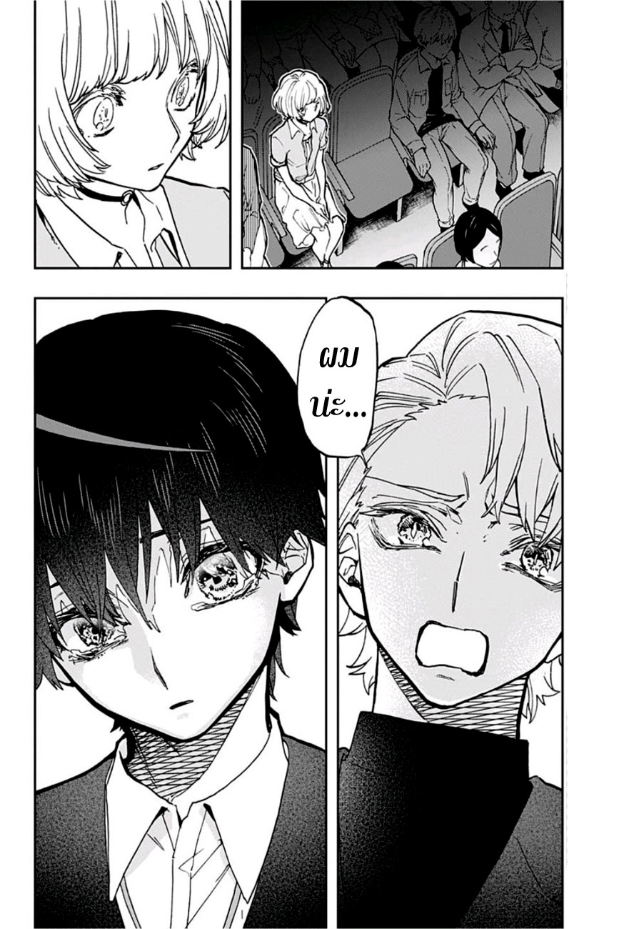 ACT-AGE page 12