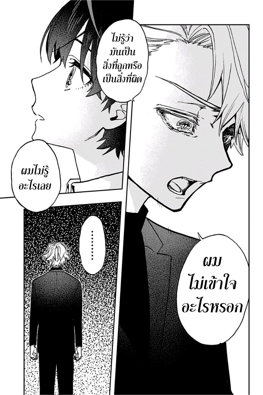 ACT-AGE page 15