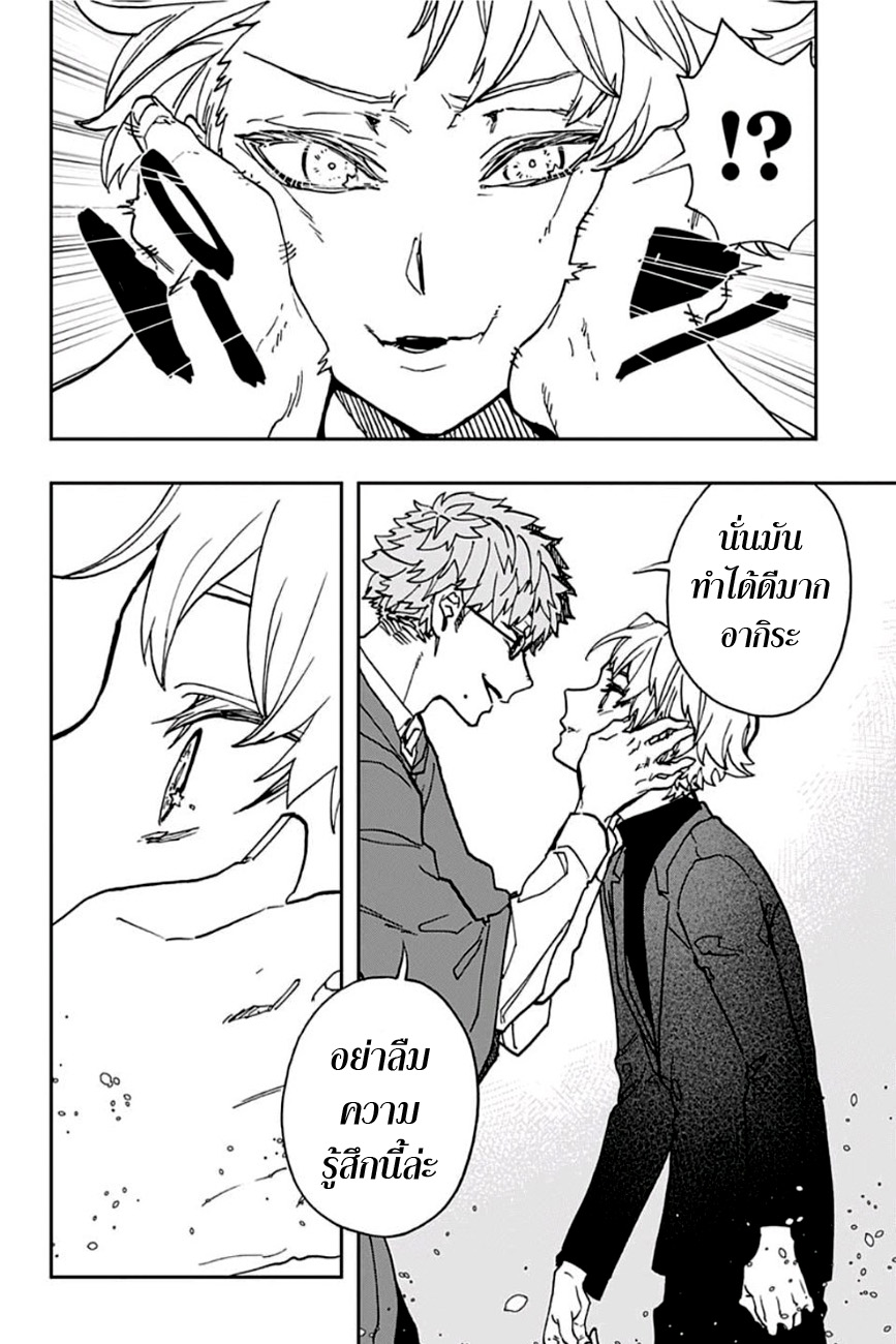 ACT-AGE page 6