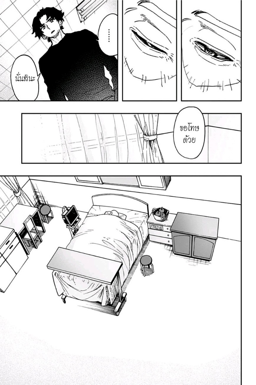 ACT-AGE page 15