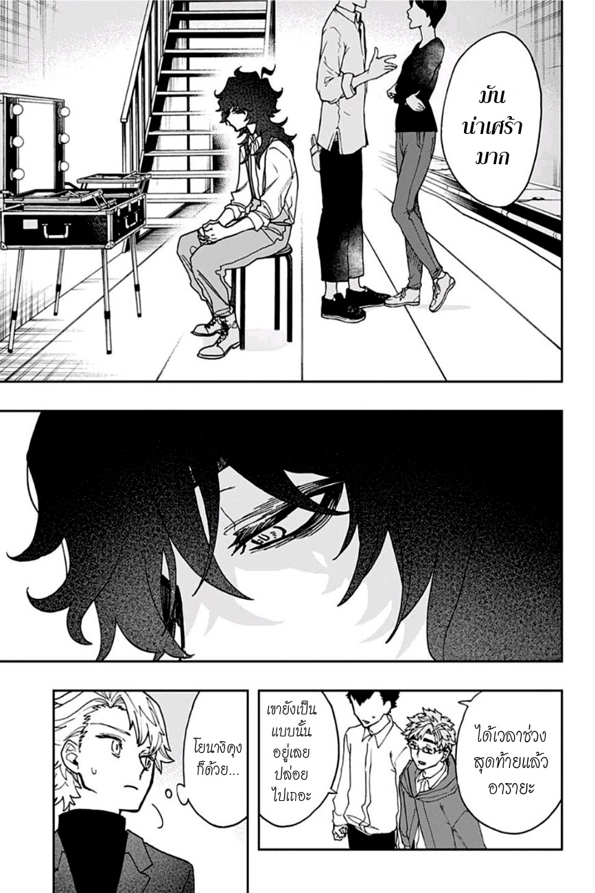 ACT-AGE page 17