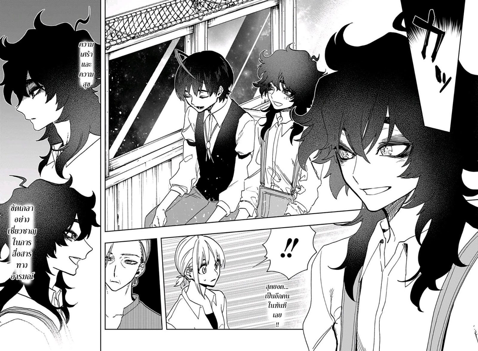 ACT-AGE page 2