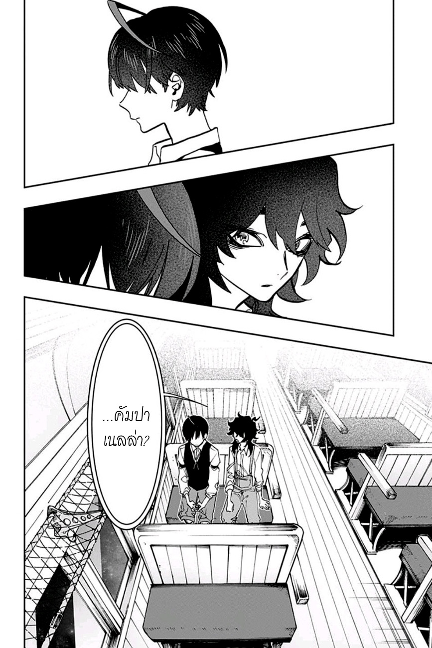 ACT-AGE page 5