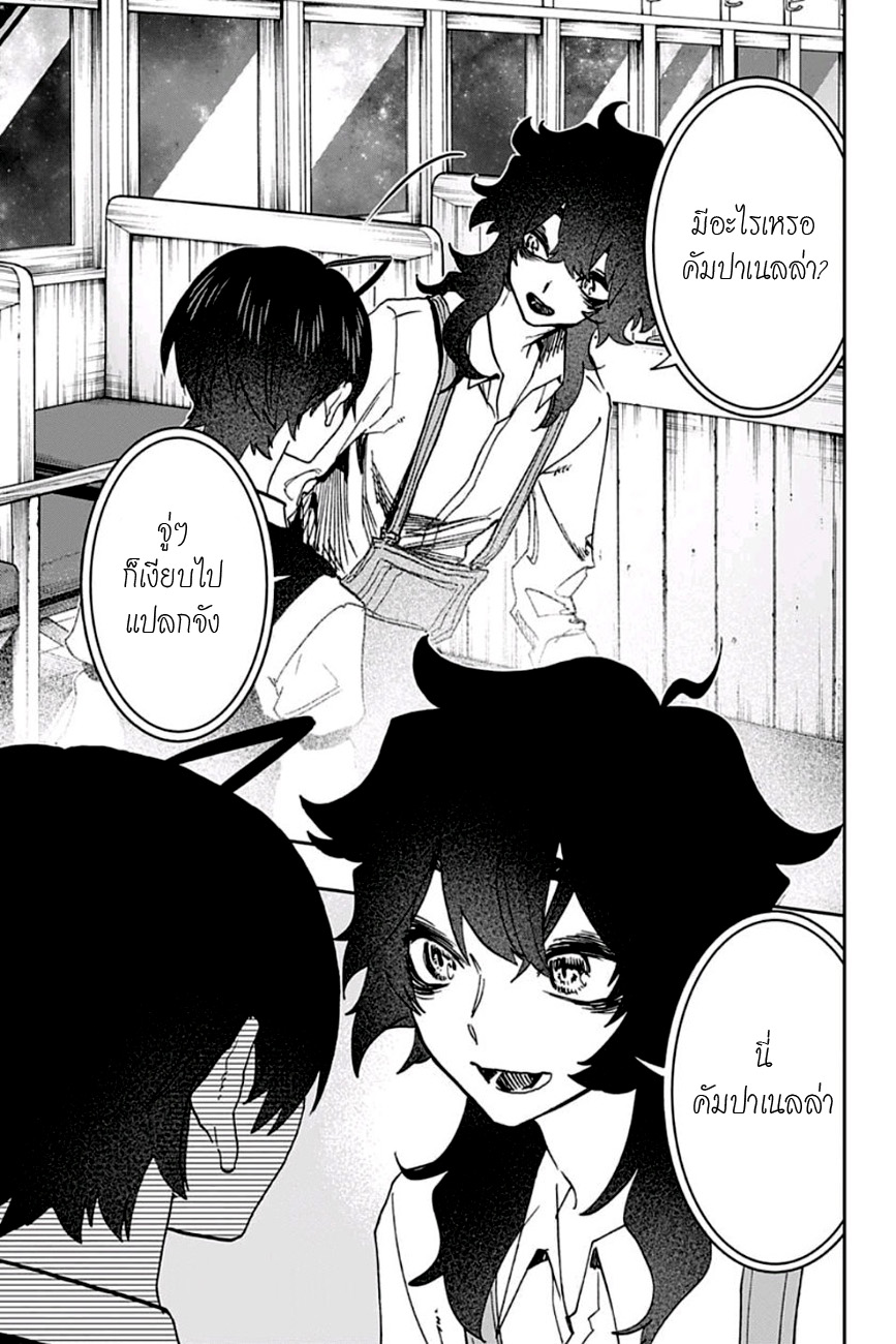 ACT-AGE page 6