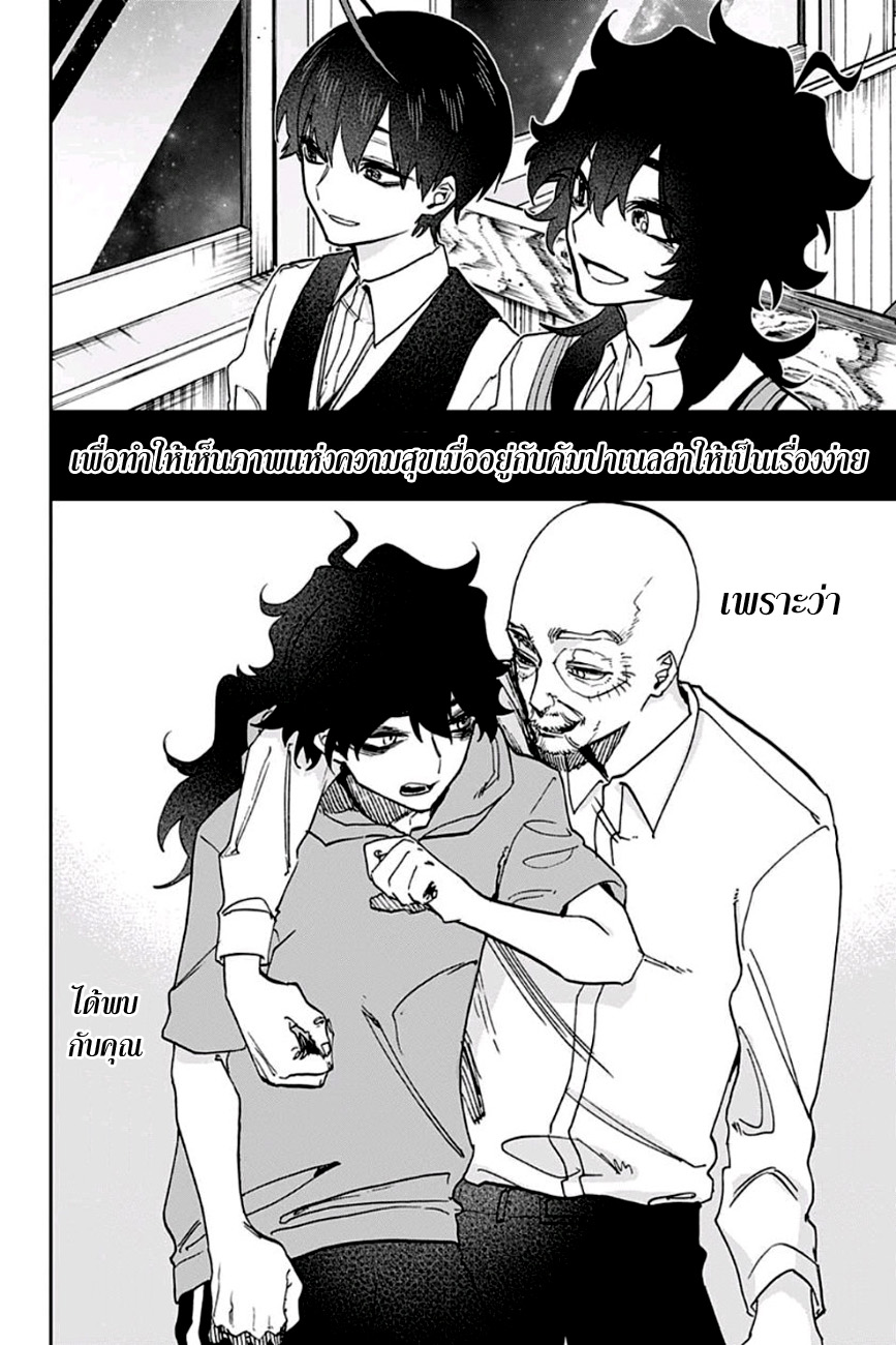 ACT-AGE page 10