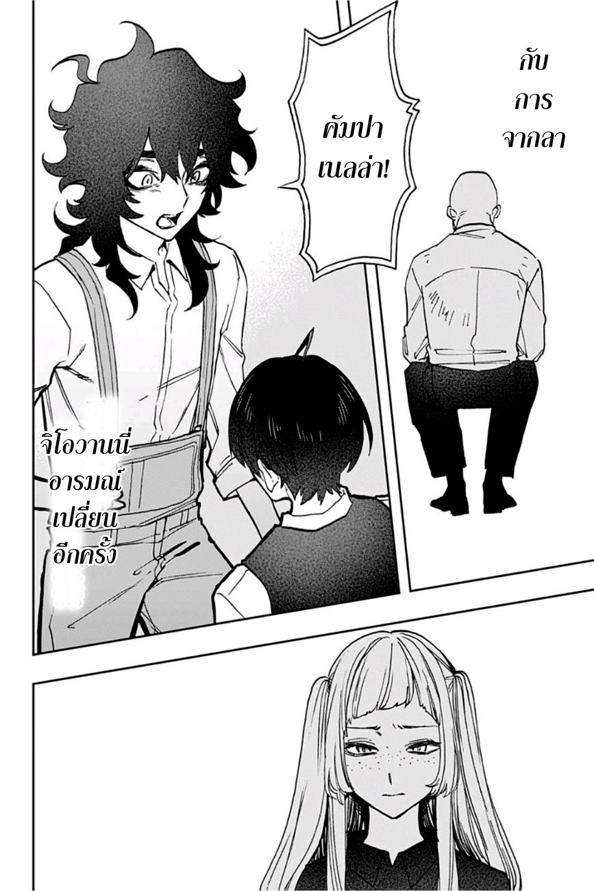 ACT-AGE page 4