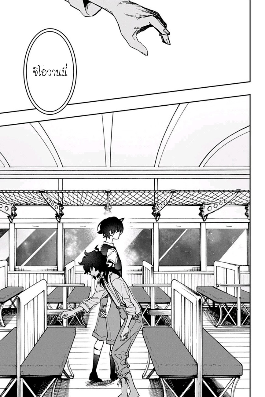 ACT-AGE page 7