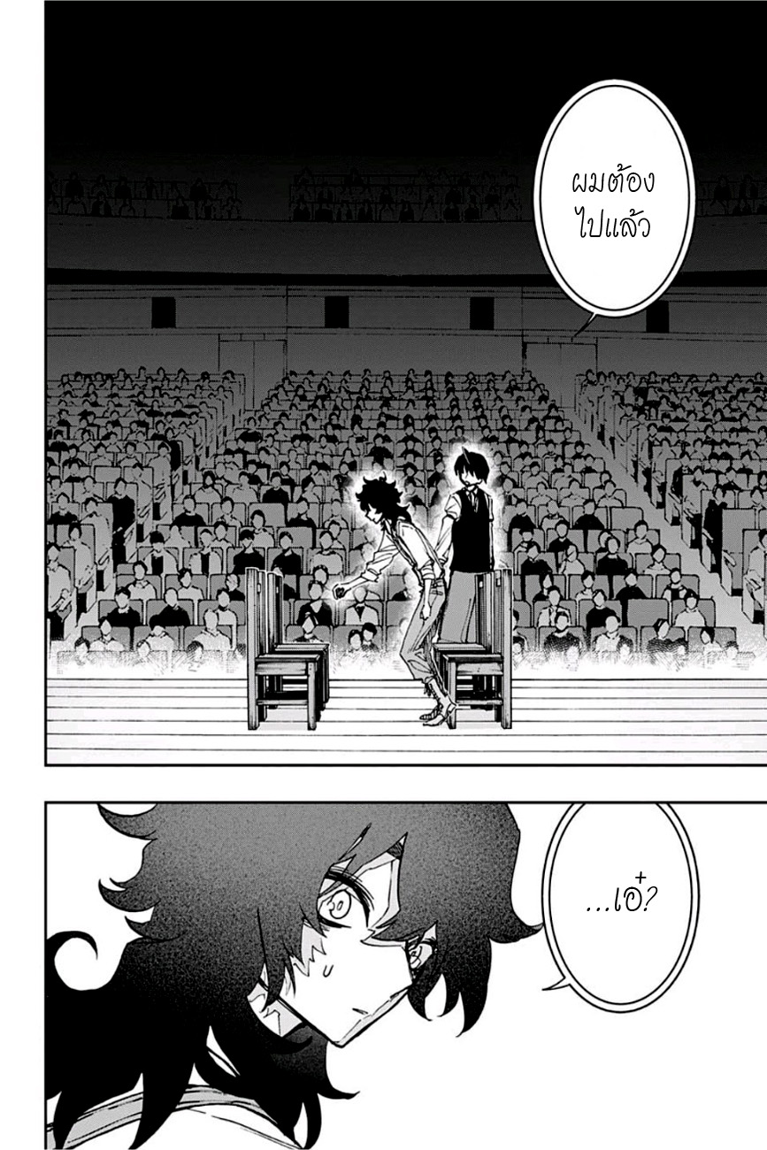 ACT-AGE page 8