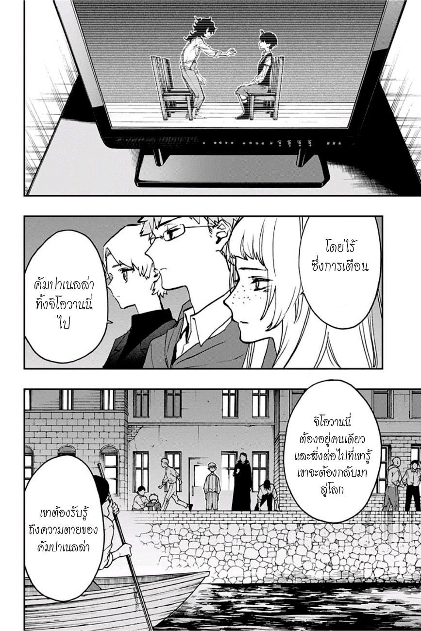 ACT-AGE page 10
